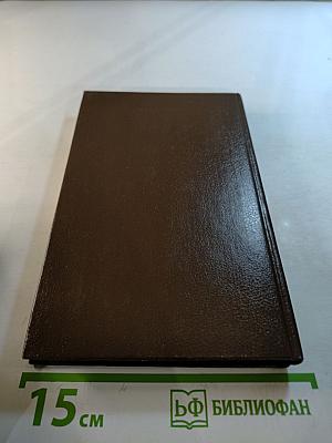 Голливудский зоопарк