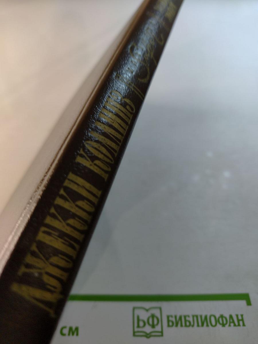 Голливудский зоопарк