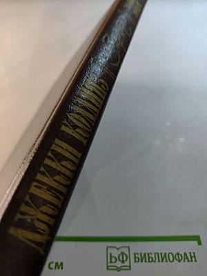 Голливудский зоопарк