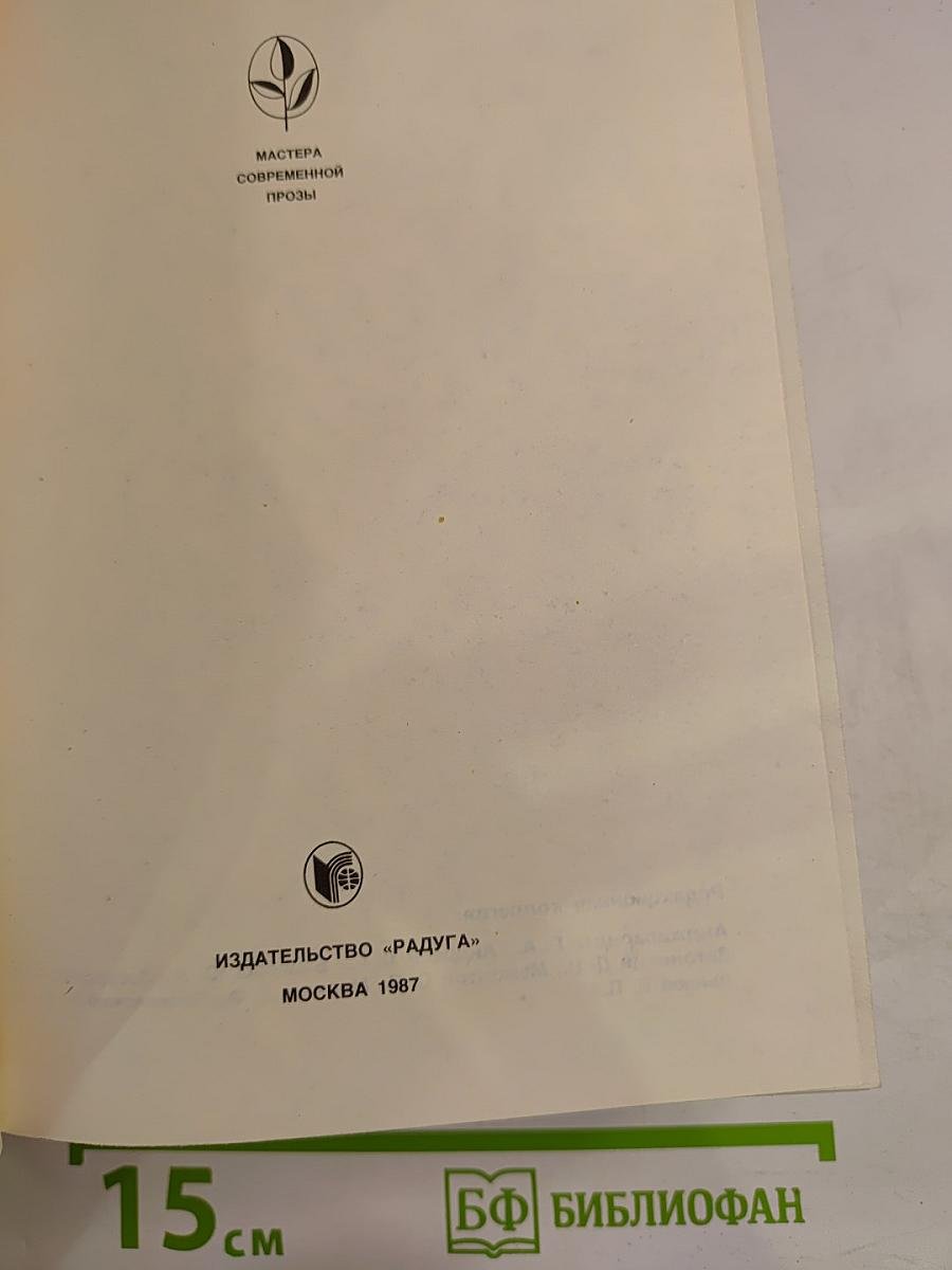 Герман Кант