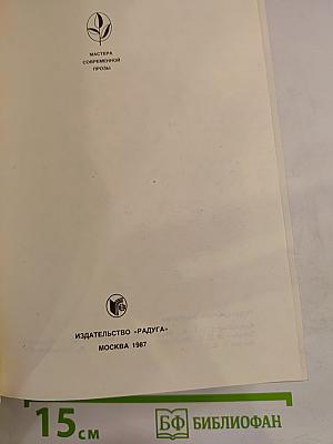 Герман Кант