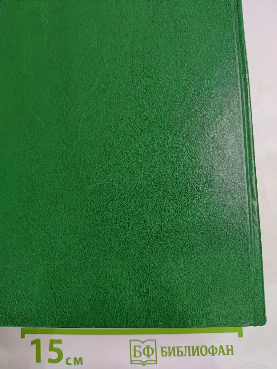 Герман Кант