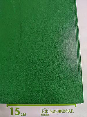 Герман Кант