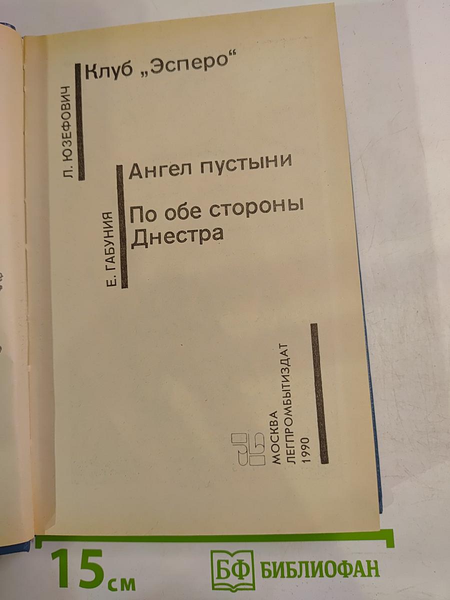 Советский детектив. Том 29