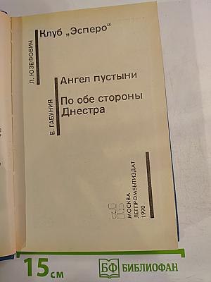 Советский детектив. Том 29