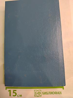 Советский детектив. Том 29