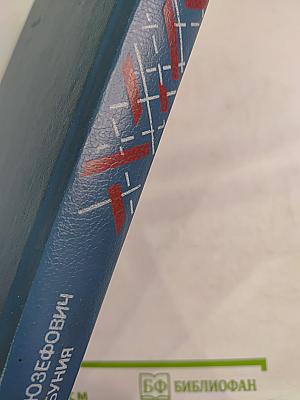 Советский детектив. Том 29