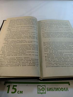 Моя плоть сладка