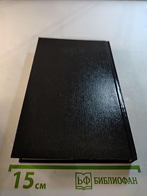 Моя плоть сладка