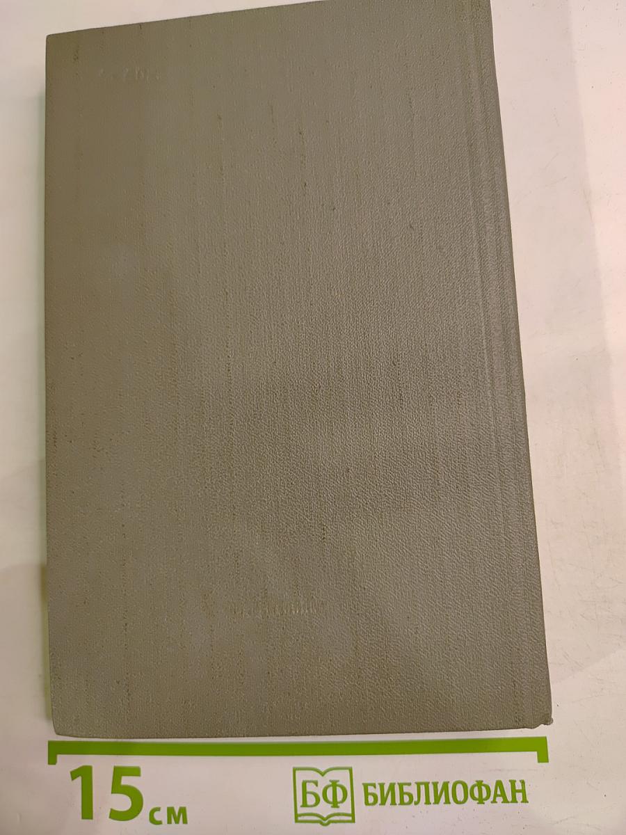 Были лесной сказки