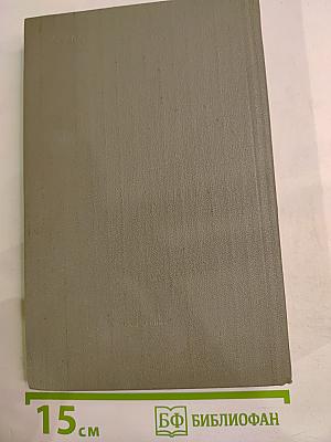 Были лесной сказки