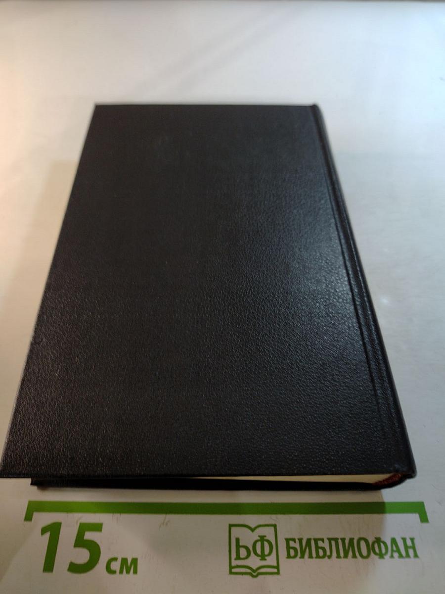 Крестьянское восстание; Сокровище ювелира