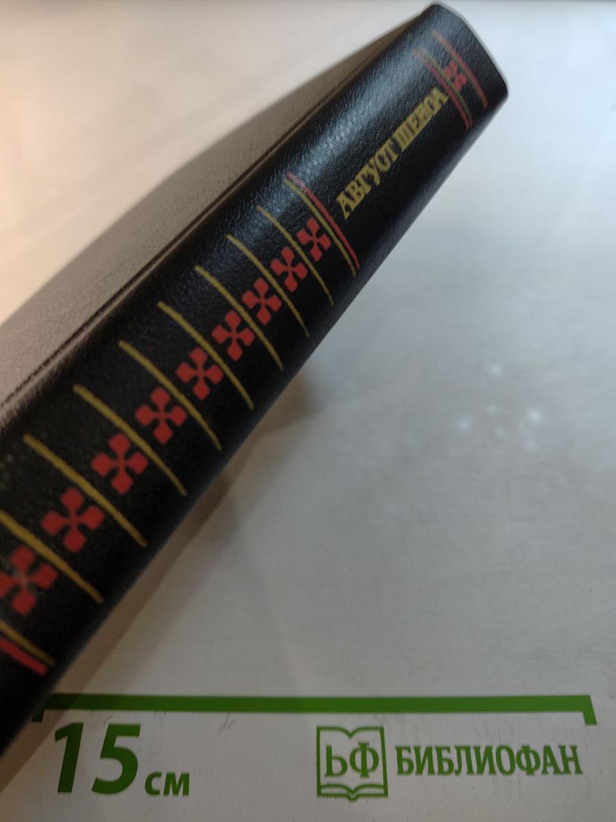 Крестьянское восстание; Сокровище ювелира