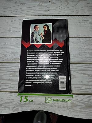 Рецепт идеальной мечты