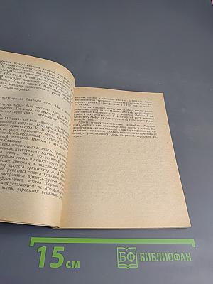 Садовая улица. Прогулки по Ленинграду