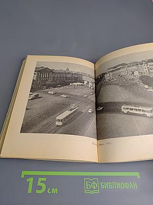 Садовая улица. Прогулки по Ленинграду