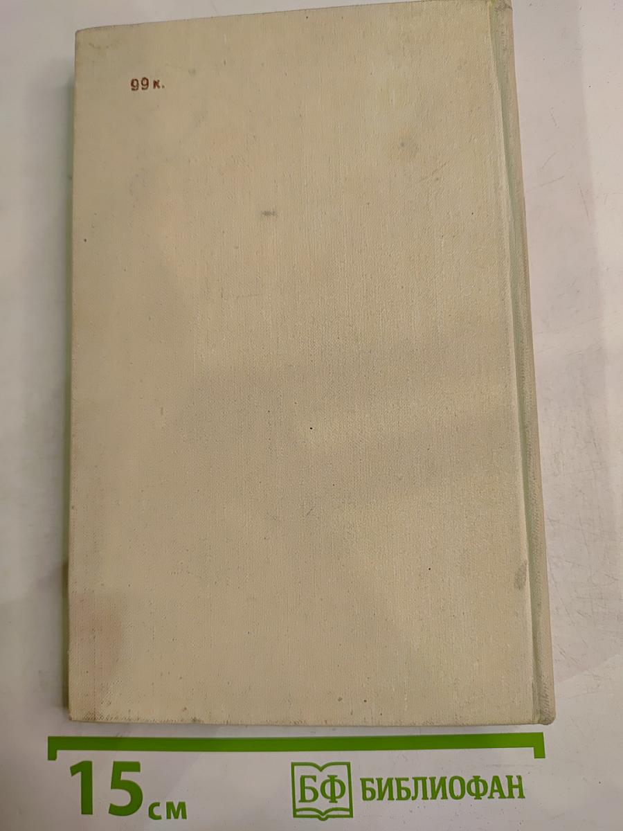 О спорном и бесспорном