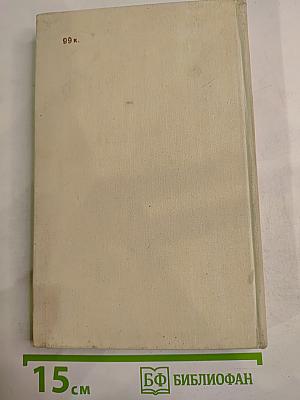 О спорном и бесспорном