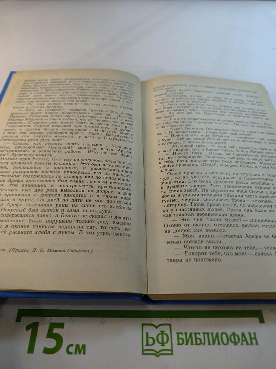 Повести и рассказы