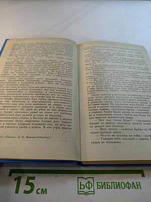 Повести и рассказы