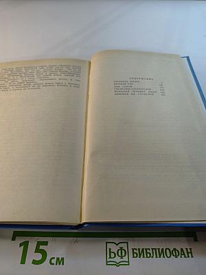 Повести и рассказы