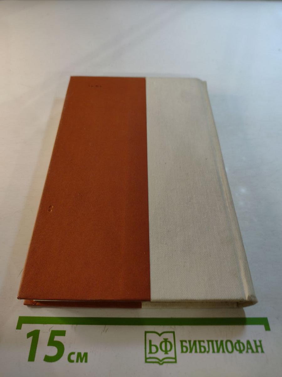 А. Блок Стихотворения Поэмы