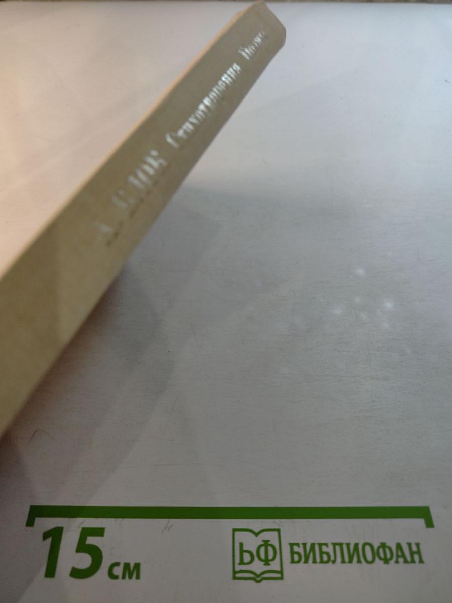 А. Блок Стихотворения Поэмы