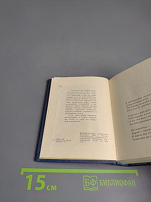 Клубок. Стихотворения и поэмы