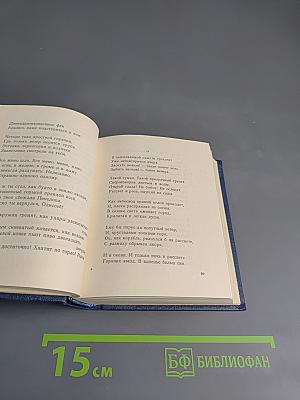 Клубок. Стихотворения и поэмы