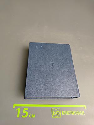 Клубок. Стихотворения и поэмы