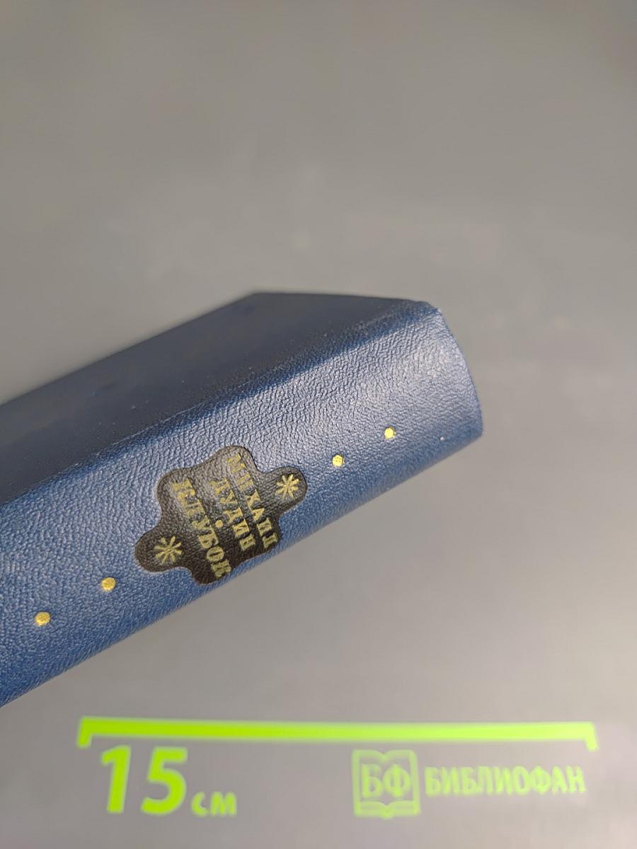 Клубок. Стихотворения и поэмы