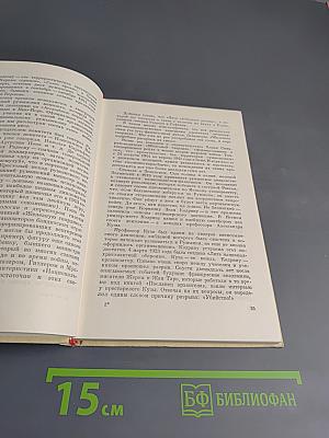 Коммандос "Холодной войны"