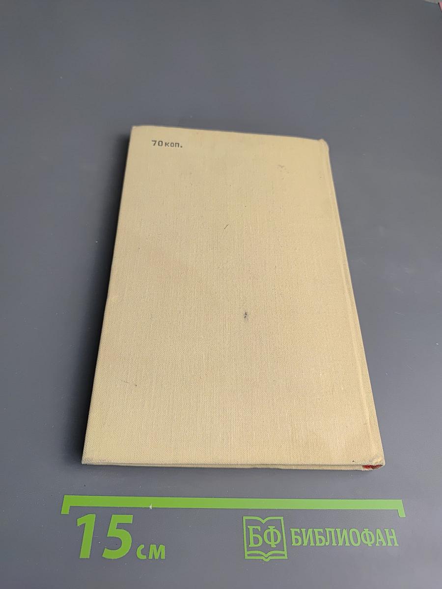 Коммандос "Холодной войны"