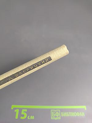 Коммандос "Холодной войны"