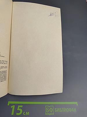 Беззаботная Жизнь Каста