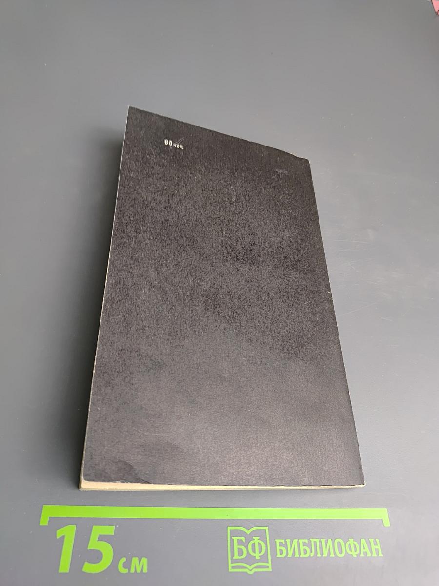 Беззаботная Жизнь Каста