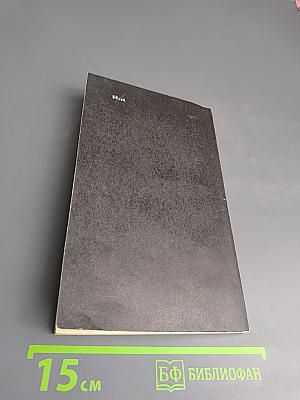 Беззаботная Жизнь Каста