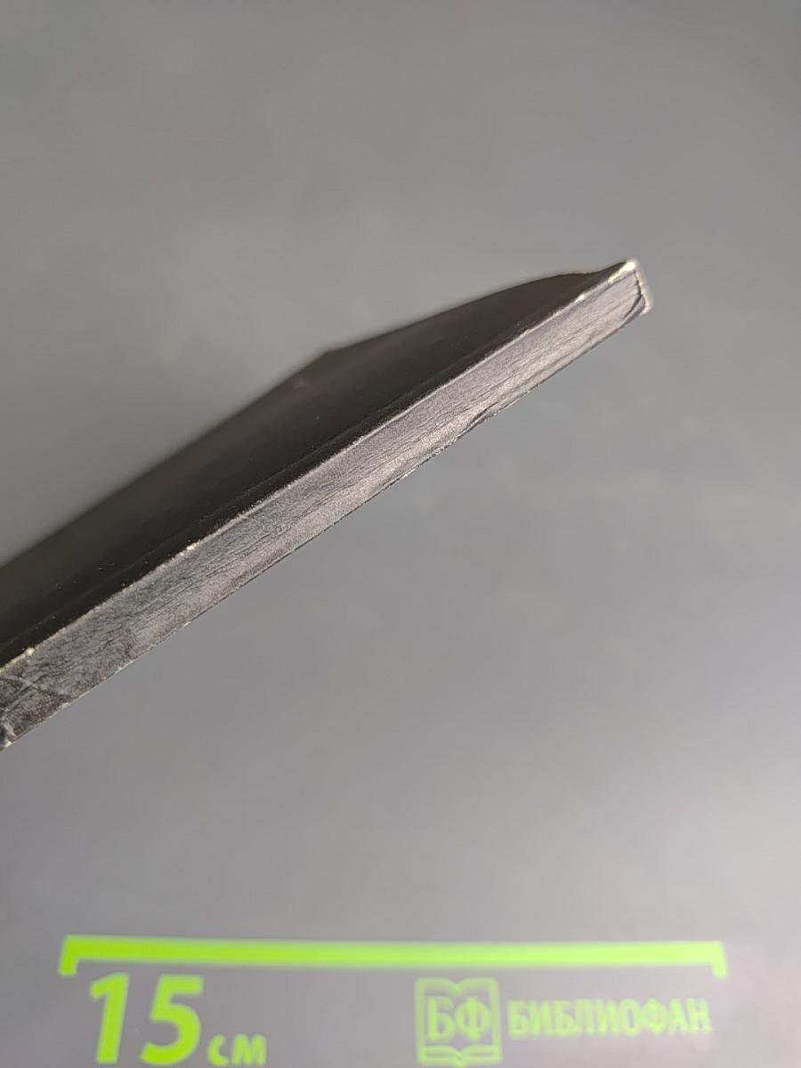 Беззаботная Жизнь Каста