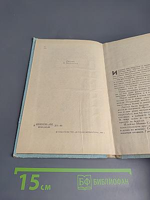 Современная история, рассказанная Женей Камчадаловой