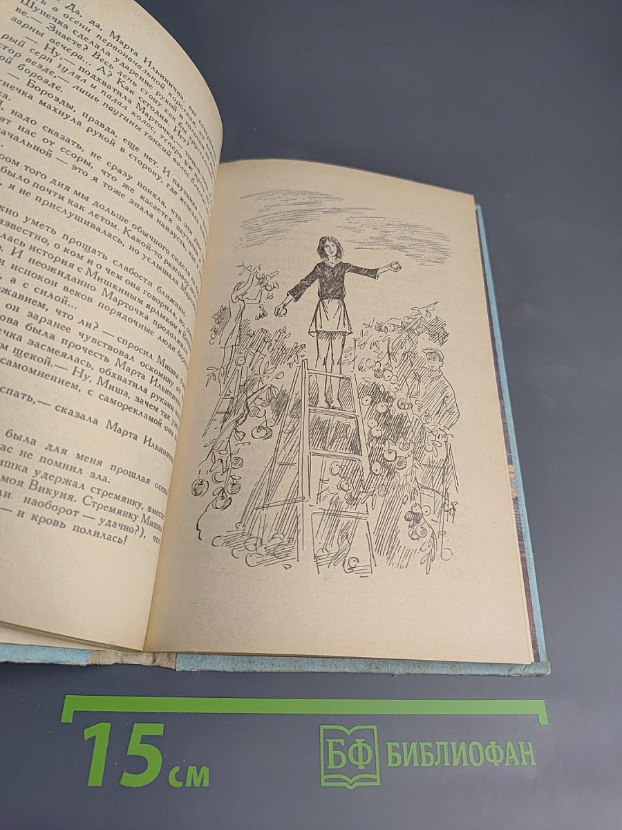 Современная история, рассказанная Женей Камчадаловой