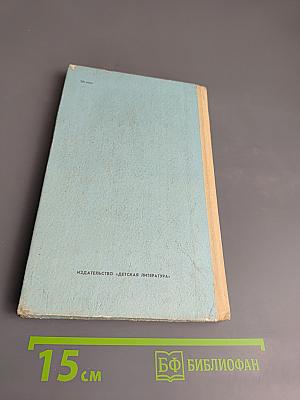 Современная история, рассказанная Женей Камчадаловой