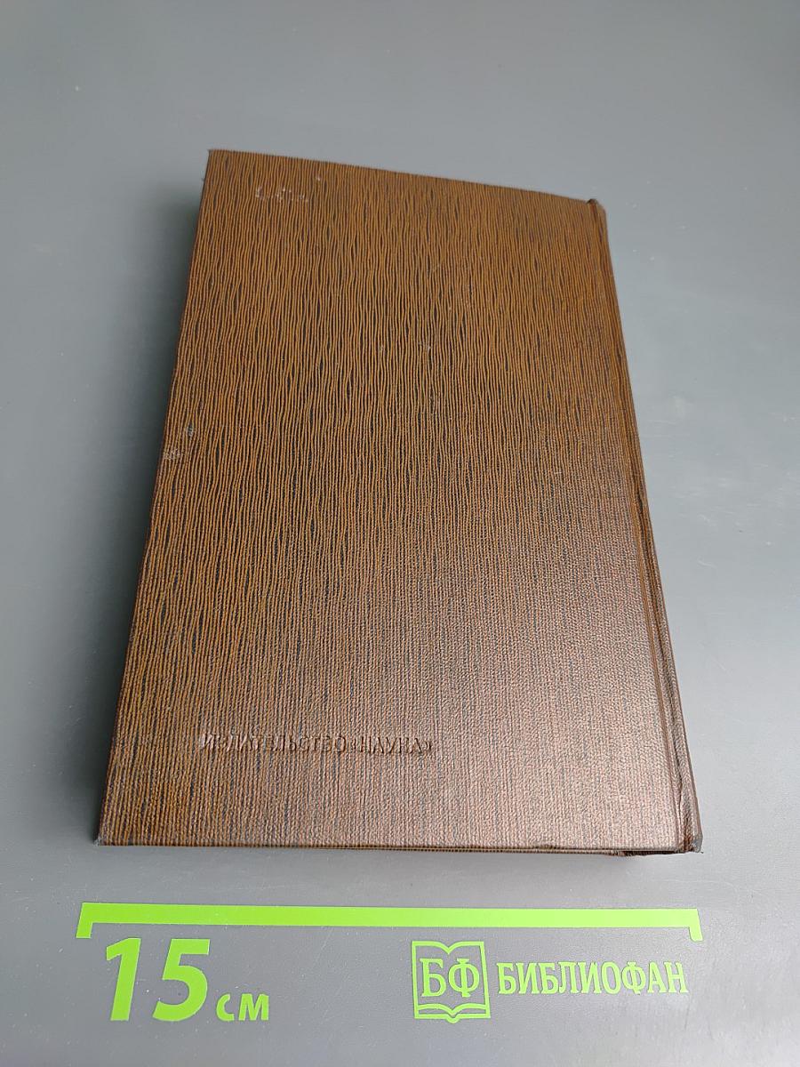 Рассказы, Очерки. Том третий