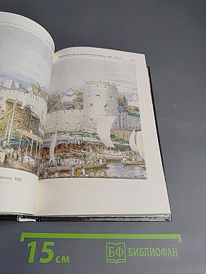 Москва в творчестве А.М. Васнецова