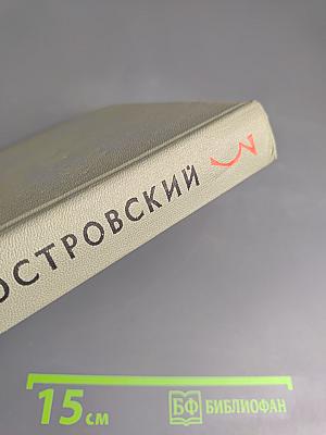 Сочинения в трех томах. Том 3: Письма. 1924-1936