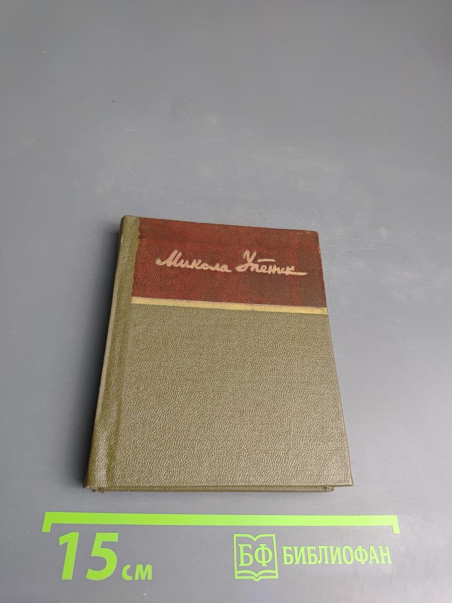 Стихотворения и поэмы