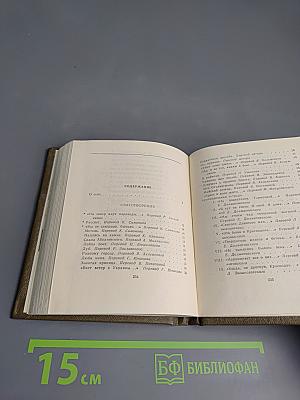 Стихотворения и поэмы