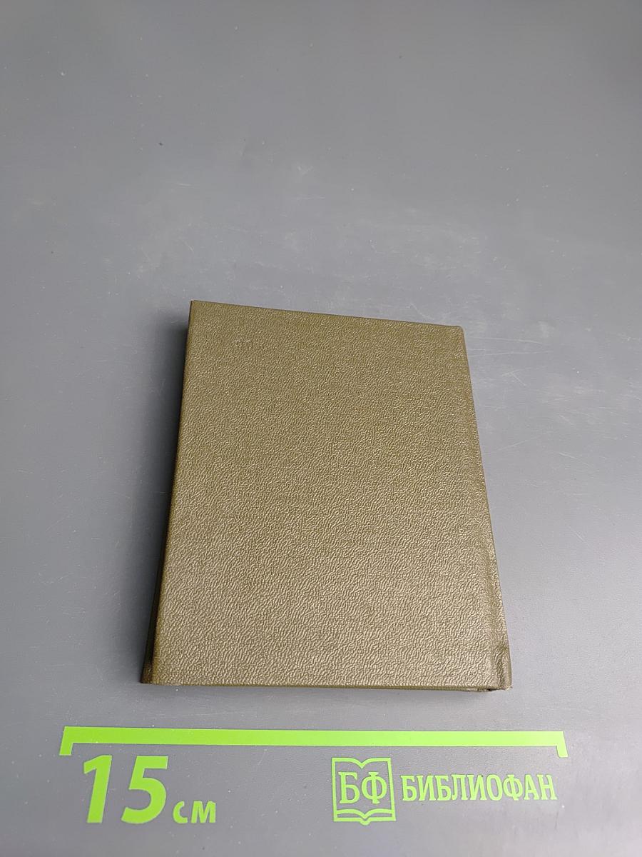 Стихотворения и поэмы