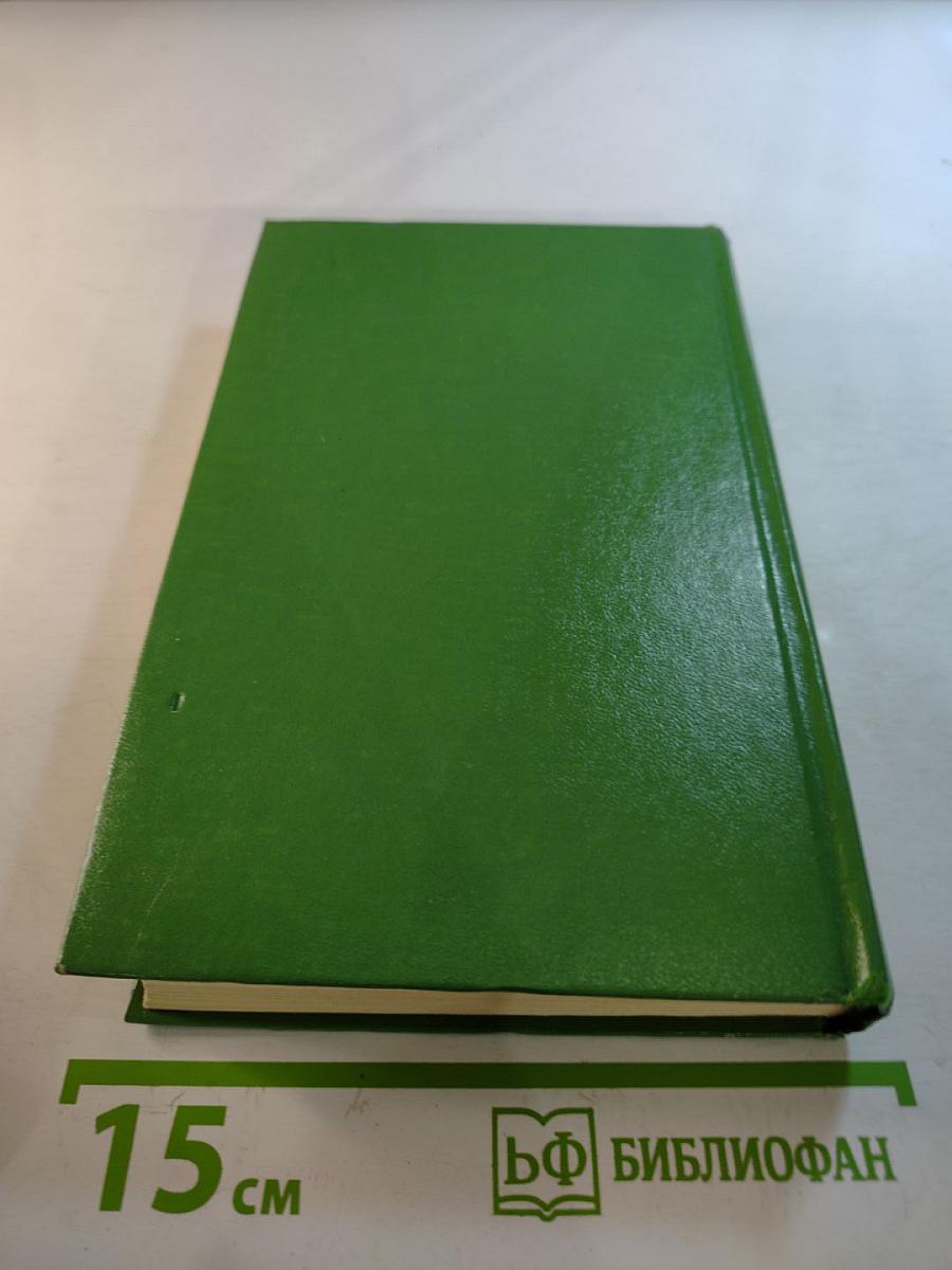 Уинстон Черчилль: Политическая биография