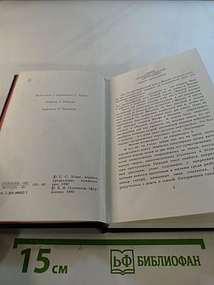 Берег Юмереллы. Австралийские народные песни