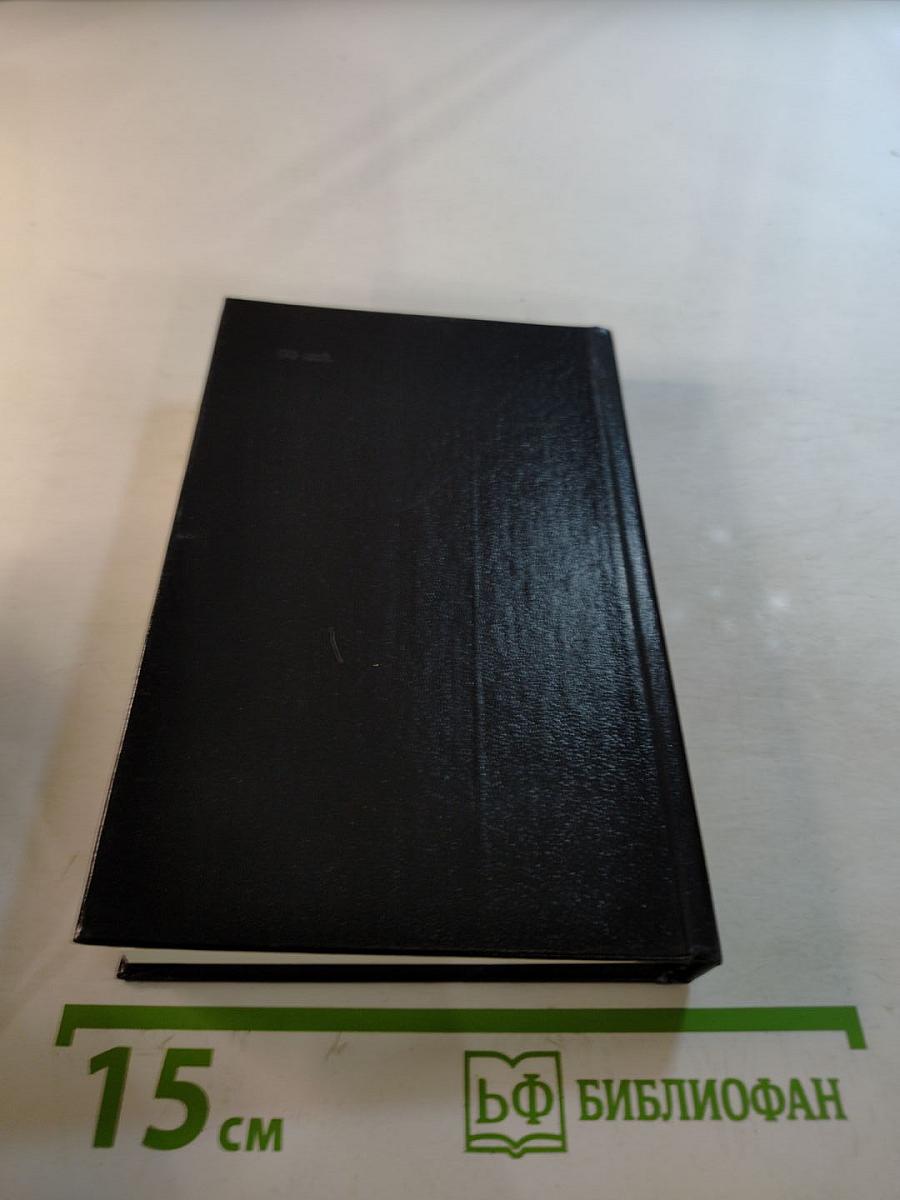 Берег Юмереллы. Австралийские народные песни